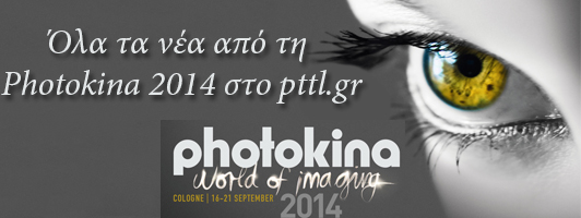 pttl-photokina