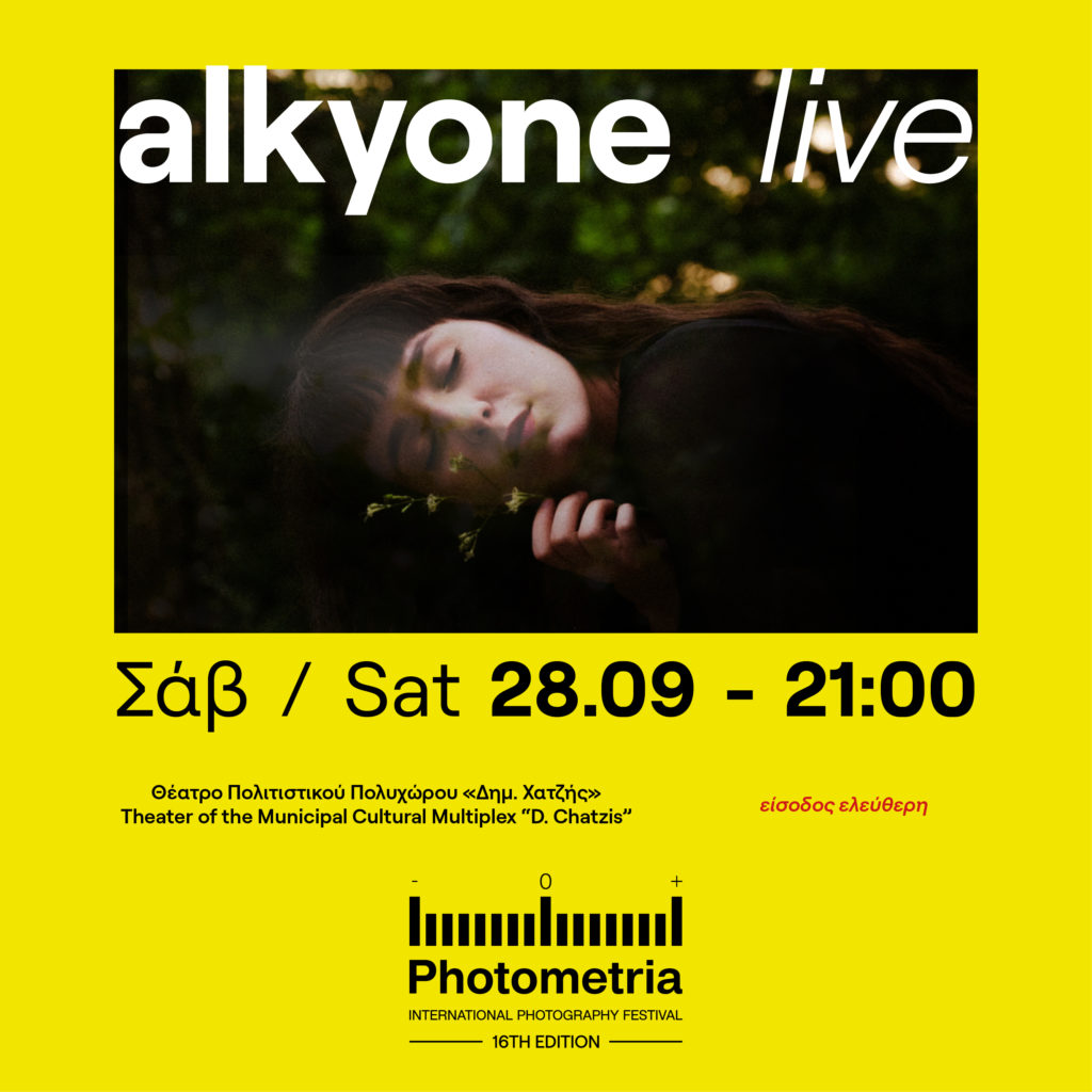 Photometria International Photography Festival 2024: Ξεκινάει με την Συναυλία της Alkyone